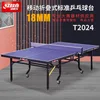 Double Happiness 2024 Table Tennis Table
