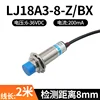 Lj18a3-8-z-bx