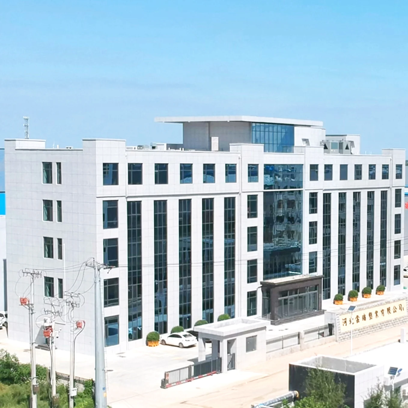 Cangzhou Zhonghua Packaging Co., Ltd. 3