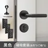 Black magnetic door lock-3-piece hinge-door stopper