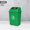 Etiqueta de dosificación verde