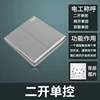 Two-way single control