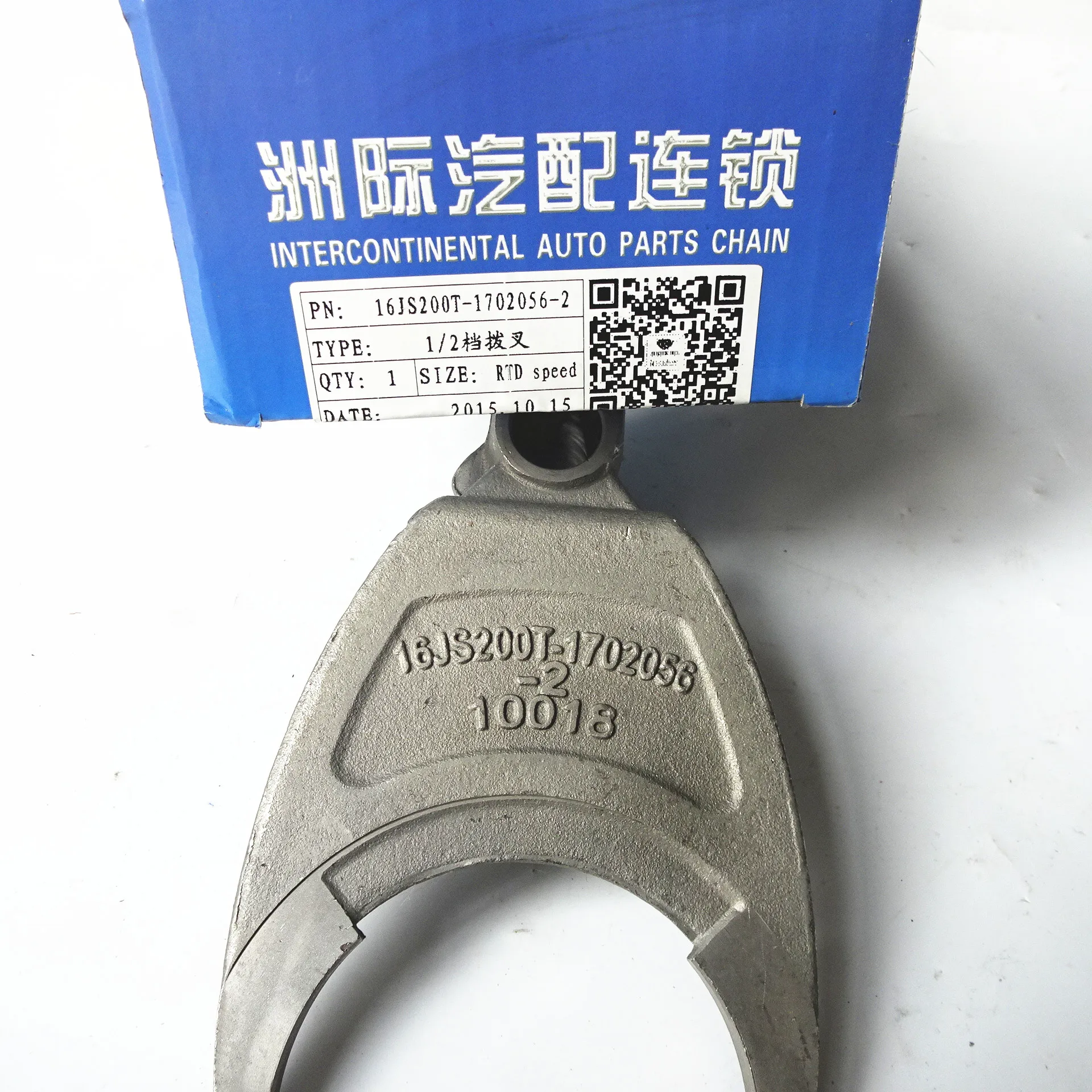 Second Hand Transmission Assy 12jsd160ta For Sale Buy Second Hand