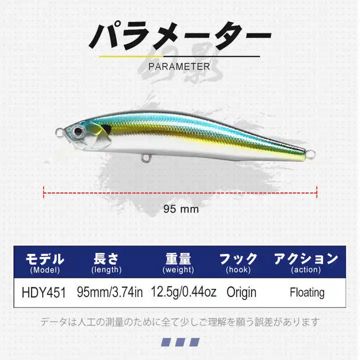 Oem Custom Color Hard Plastic Minnow Lure 95mm 12.5g Fishing Artificial