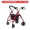 Sac shopping rouge avec pédales, roues de 7 pouces - version 6 roues