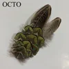 อี2075
