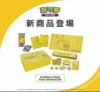 25th gift box