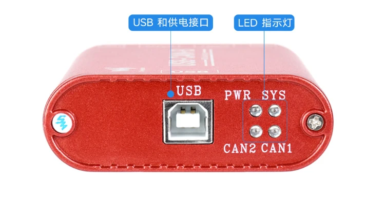 Industrial Grade Can Bus Communication Interface Card Module For Usb To ...