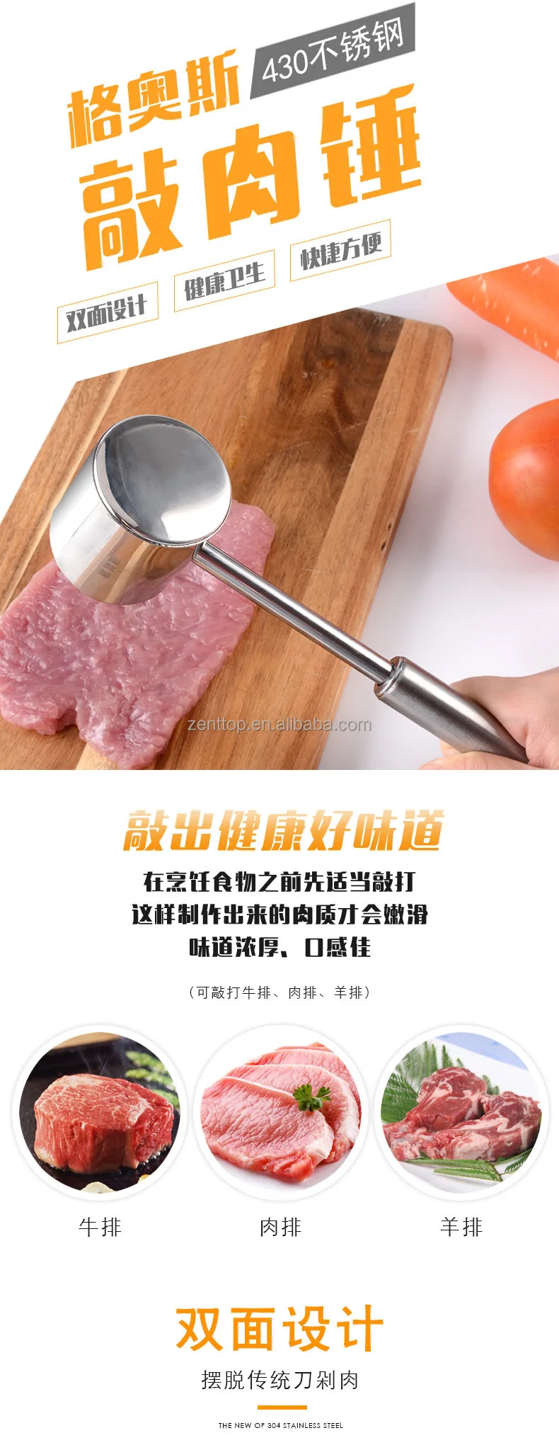 Restaurant Stainless Steel 304 Meat & Poultry Tools Meat Tenderizer For  Knock The Beef Steak - Buy Restaurant Stainless Steel 304 Meat & Poultry  Tools Meat Tenderizer For Knock The Beef Steak