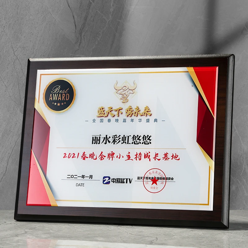 product trophy plaque award wholesale customize wooden custom wood folk art uv printing wooden trophy plate-36