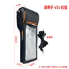Funda Protectora V2s