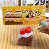 cherry cake