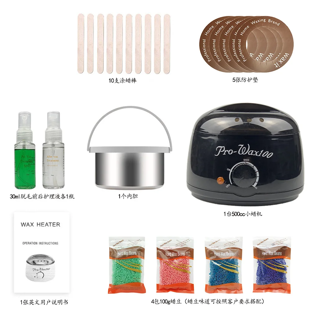 Набор восковых нагревателей профессиональный электрический для салонов спа-салонов