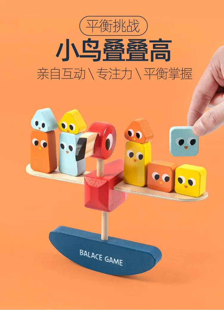 Educational Wooden Balance Game - Fun for Kids & Parents
