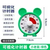 Little Mouse (Green)