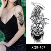 XQB-107    เอ็กซ์คิวบี-107