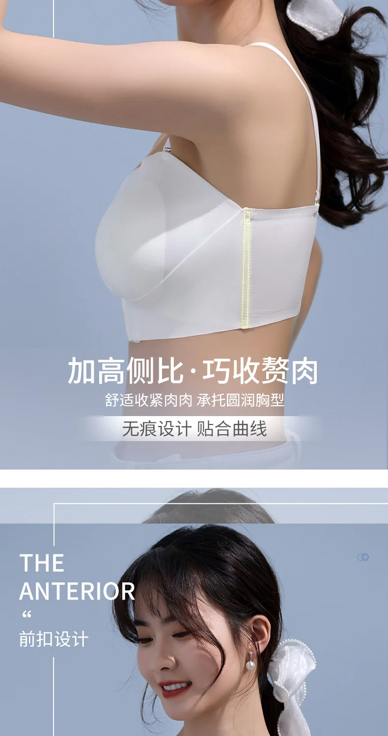 Women Bra Wire Free Sexy Push Up  Bras Front Closure Underwear for Female Brassiere Strapless Seamless Bralette ABC Cup