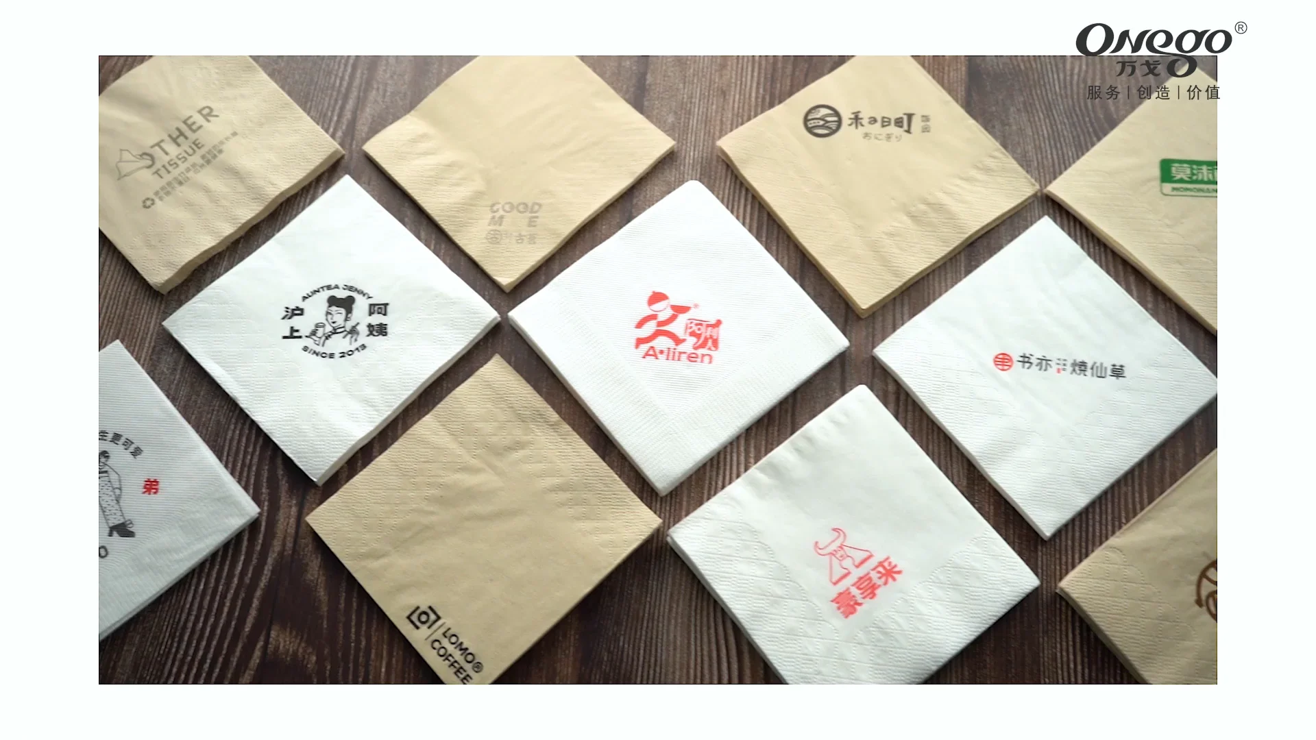 1 Ply Fast Food Table Party Dinner Printed Paper Napkins For