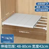 [No requiere taladro] Largo 48-80 cm, Ancho 42 cm