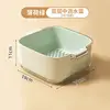 Mint Green [Medium] Double-Layer Drain Basket