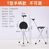 T-handle, standard model - silver-white aluminum alloy