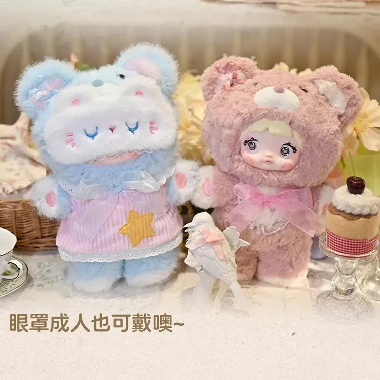 ぬいぐるみ Nommi 400% limited Nommi 400% Blind Box - Discover the Nommi Goodnight Bear Series