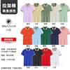 N-color color-blocked stretch cotton, 28 yuan