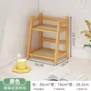 Original color, 2-layer, 26cm long, rattan style.