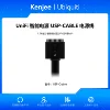 Cable USP