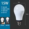 ไฟฉุกเฉินสำหรับจุดตรวจ 15W [ซื้อ 8 แถม 1]