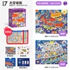 Level 7 space trek-storage bag version md1509
