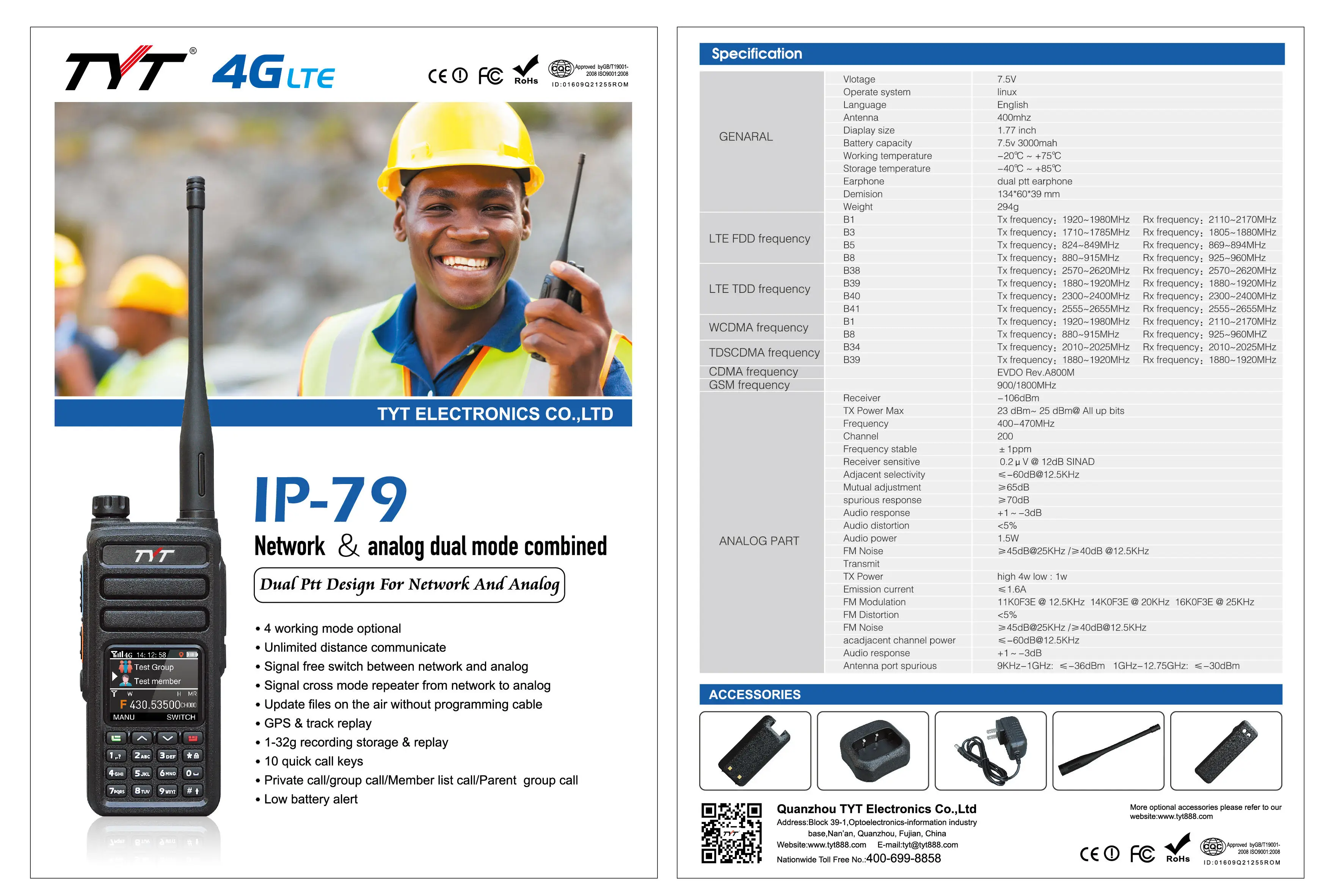 Ip-79 Tyt 4g Lte Poc Analog Radio With Gps Function Linux System Poc ...