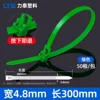 Green [50 items]