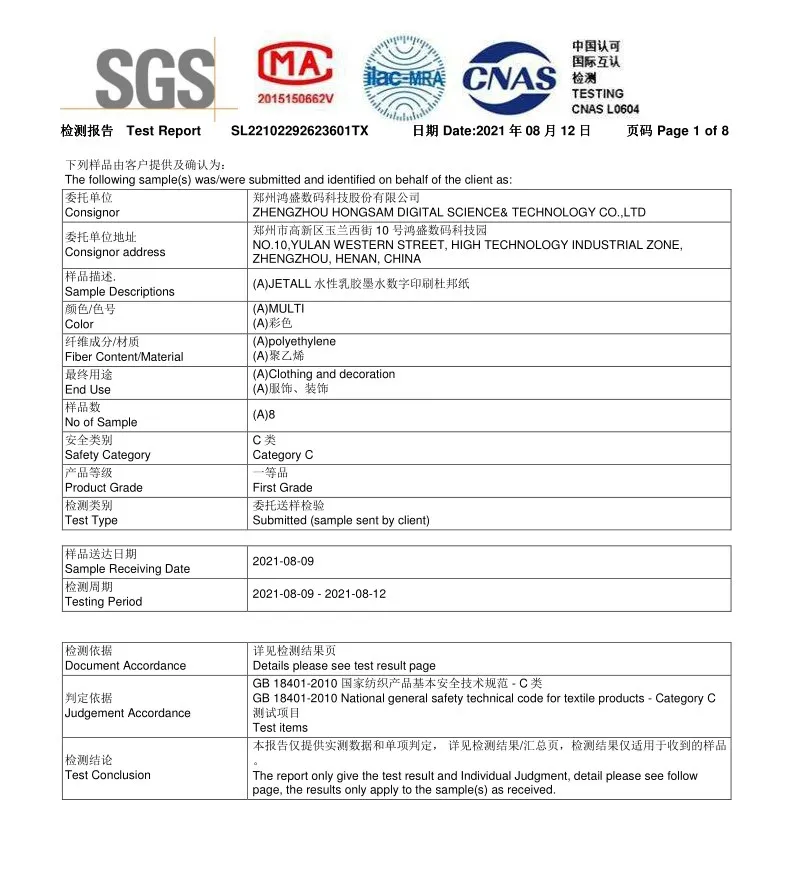 2023 Hongkiet Bulk Latex Ink Mesh Belt Printer for Hp L25500 L2610 L26500 with Light Reflection Sticker