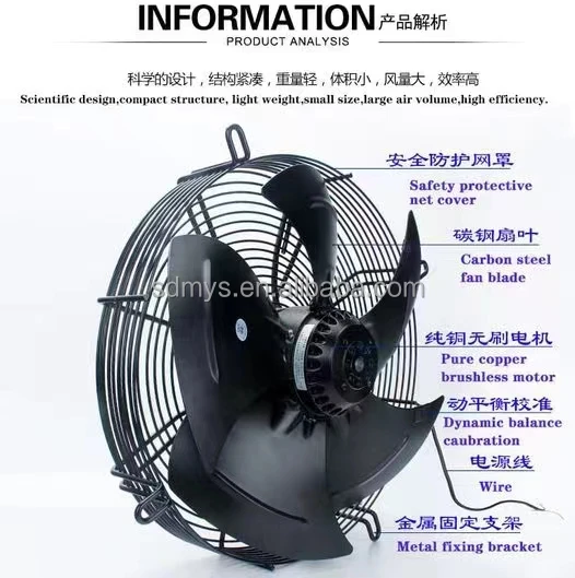 Axial Flow Fan, 100mm, 500MM - detail 2