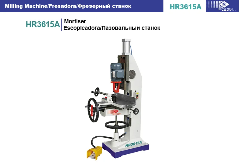 HR3615 /HR3615A машина для затачивания цепи, машина для врезных и теневых роликов