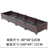 Rattan standard single layer 4-link 160*40*22cm