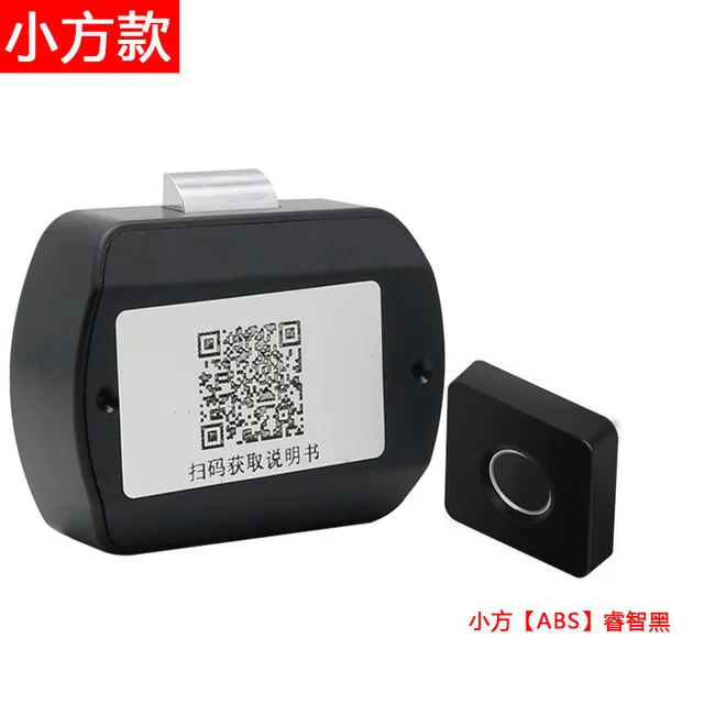 Fingerprint Cabinet Lock Fingerprint Drawer Lock Keyless Smart Door Lock