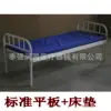 Matelas plat avec tête de lit en fer