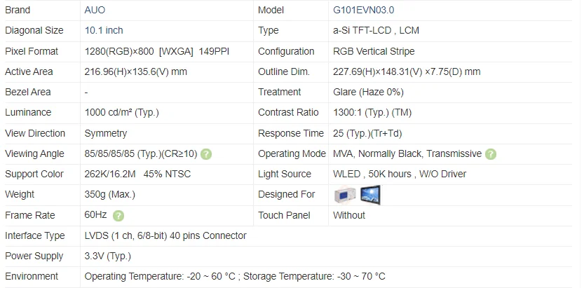 AUO 10.1 inch resolution 1280x800  high brightness display 1000nits lcd panel applied outdoor digital signage G101EVN03.0 factory