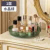 Une couche de vert cristal