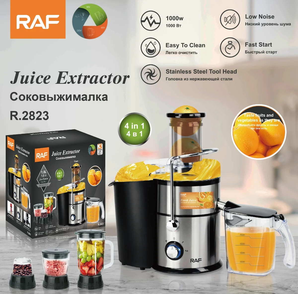 Extractor de Jugo - Refricentro