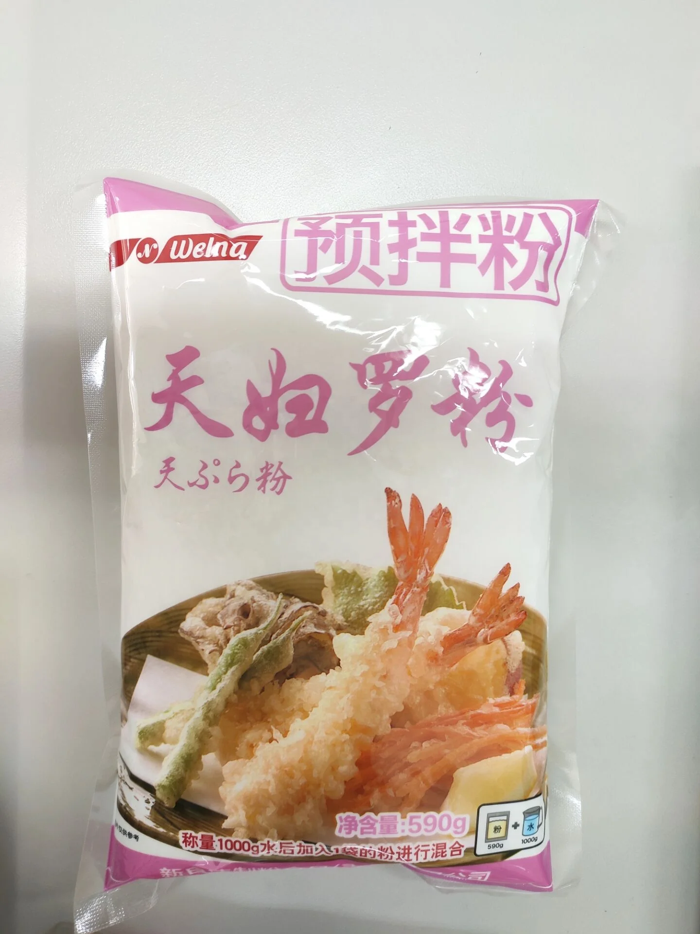 Oem Japanese Style 1kg Batter Mix Powder Tempura Flour Buy Tempura