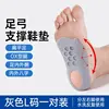 One pair of grey size L shoes is suitable for shoe sizes 40-44.