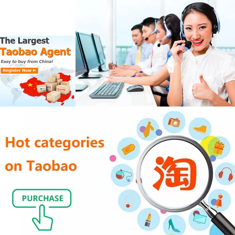 China Cheap and Best Logistics Service 1688 Agent