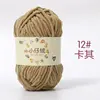 12 kaki