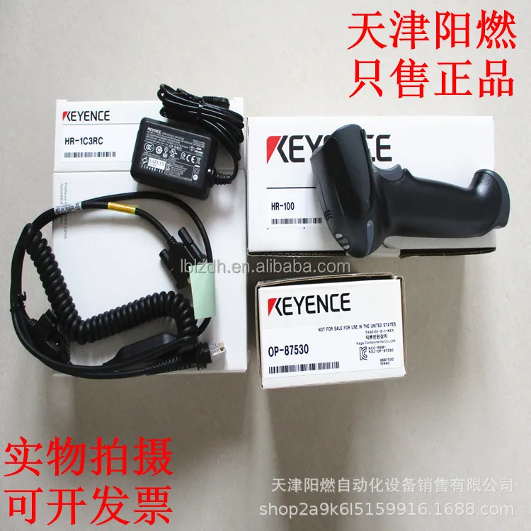 original price keyence wired hr-101 hr-pu1| Alibaba.com