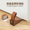 Small size, black walnut color [3.5*3.5*11] 1