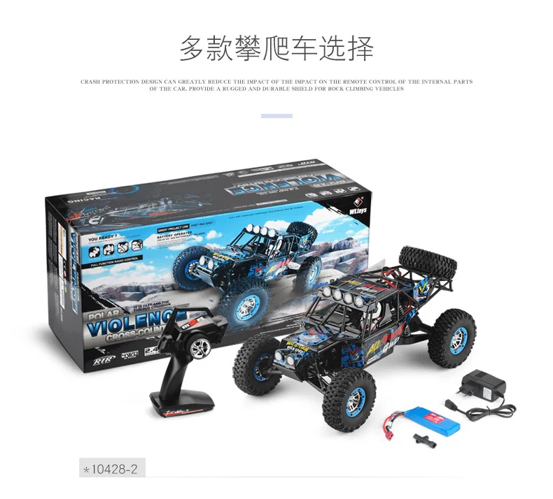 Wltoys 10248 best sale