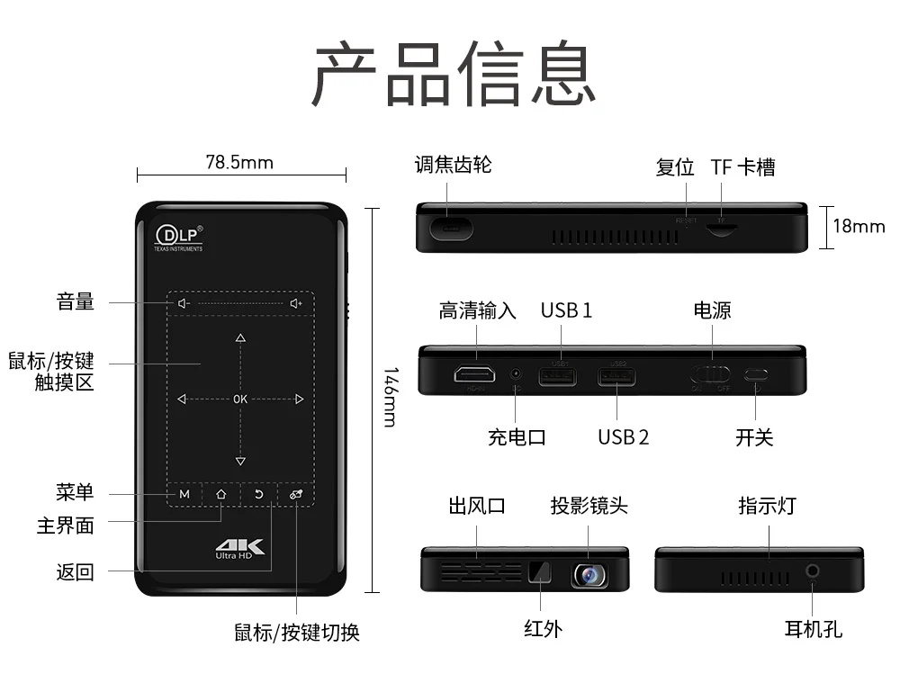 P09-II Portable DLP Smart Projector - 4K Decoding, Android 9.0